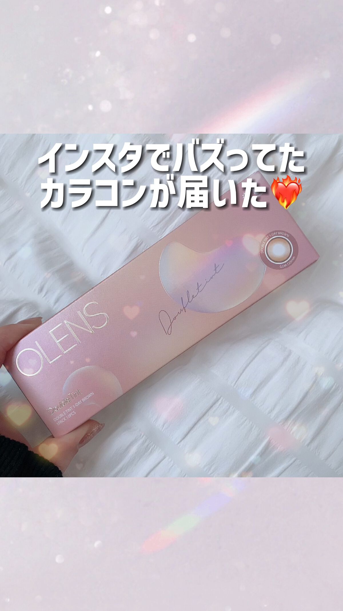 Double Tint 1day/OLENS/カラーコンタクトレンズの動画クチコミ5つ目