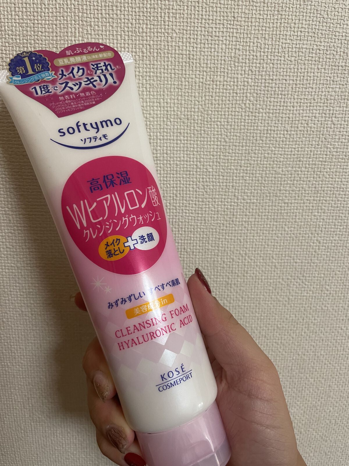 ソフティモ スーパークレンジングウォッシュ(ヒアルロン酸)/ソフティモ/洗顔フォームを使ったクチコミ（1枚目）