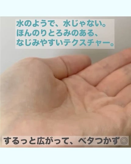 レチノール PDRN アドバンスド エッセンスローション/innisfree/化粧水を使ったクチコミ(2枚目)