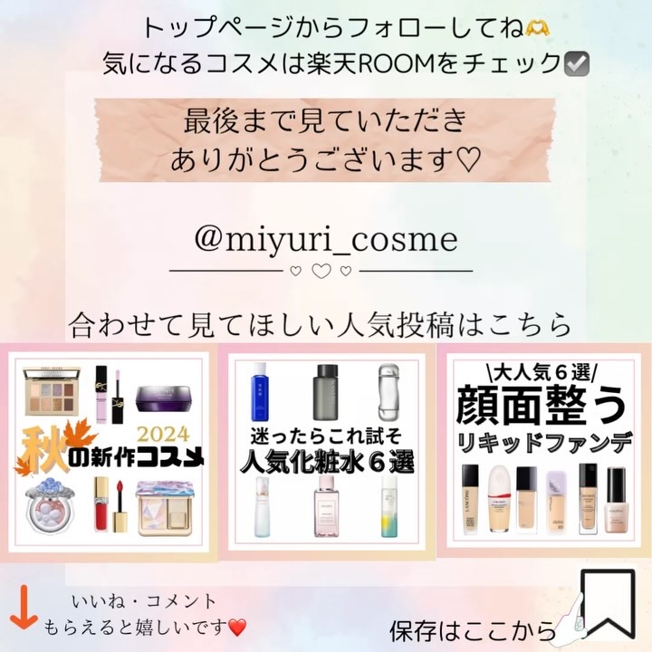 プロミルオイル N 01/Promille/ヘアオイルの動画クチコミ2つ目