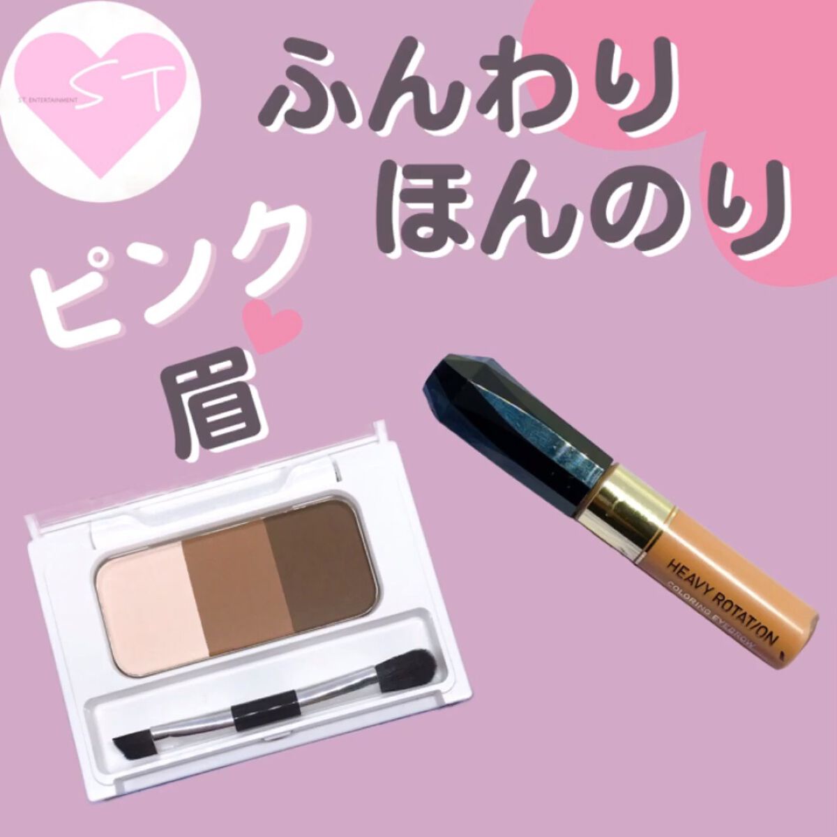 ラブ・ライナー　シグネチャーフィットパウダー＜アイブロウ＞/ラブ・ライナー/パウダーアイブロウの動画クチコミ3つ目