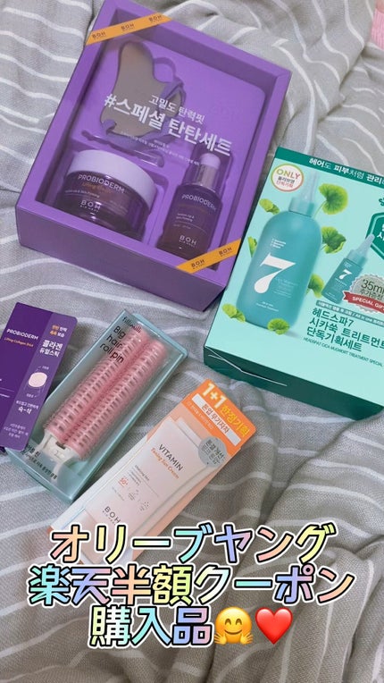 プロバイオダーム リフティング コラーゲン スティック/BIOHEAL BOH/フェイスバームの人気ショート動画