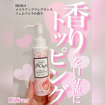 ã¡ã€ã¯ã¢ãããã¬ã°ã©ã³ã¹ããã§ã ããã©/IROKA/ãã®ä»ã©ã³ããªãŒçšåã䜿ã£ãã¯ãã³ãïŒ1æç®ïŒ