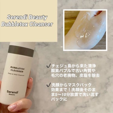 SERENDI BEAUTY BUBBLE TOX CLEANSERのクチコミ「Serendi Beauty
✔️BUBBLETOX CLEANSER
¥2760(Qoo10.....」（2枚目）