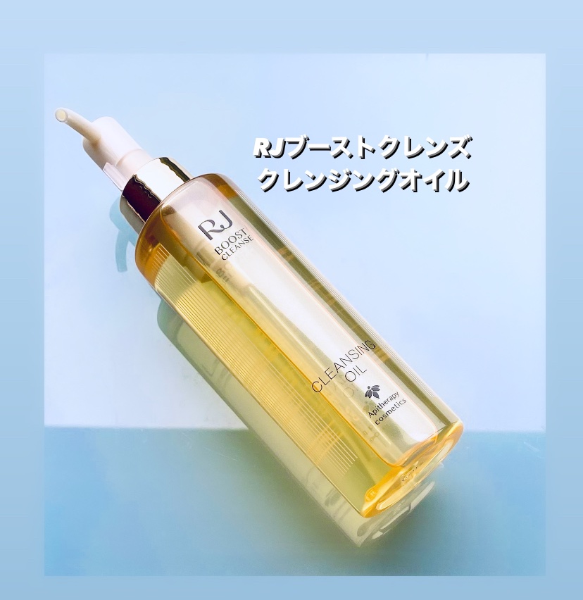 RJ ブーストクレンズ クレンジングオイル /アピセラピーコスメティクス/オイルクレンジングの動画クチコミ4つ目