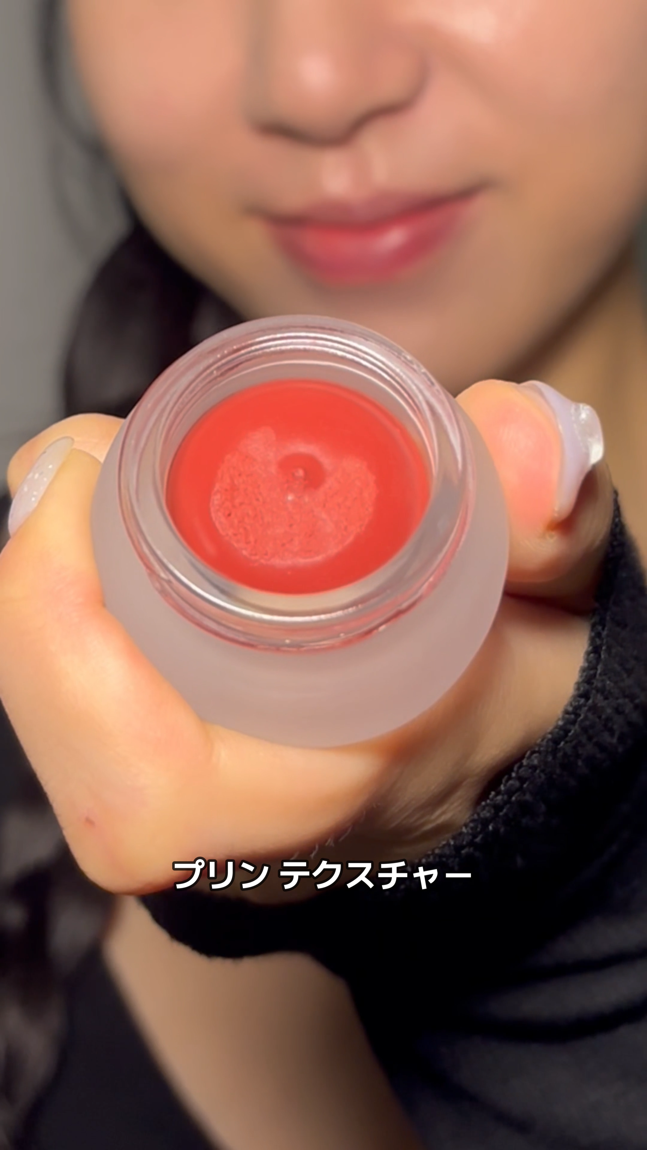 リップアンドチーク ブラーリープリンポット/fwee/口紅を使ったクチコミ（1枚目）