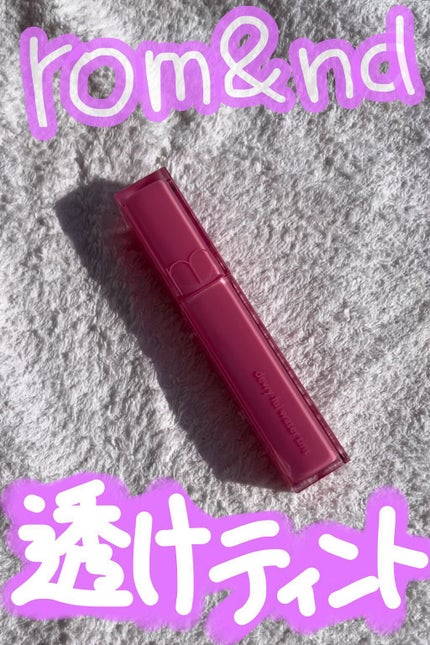 デュイフルウォーターティント/rom&nd/リップティントの人気ショート動画
