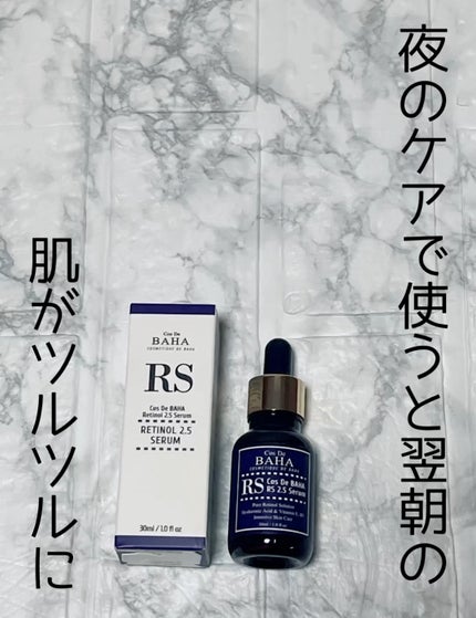 RSセラム/コスデバハ/美容液の人気ショート動画