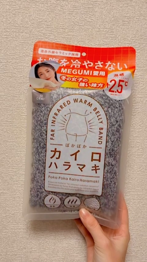 ぽかぽかカイロハラマキ/カイロソックス/その他の人気ショート動画