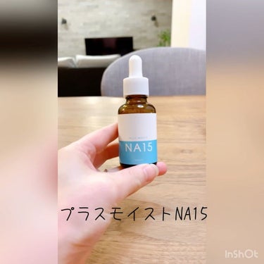 日高 on LIPS 「乾燥や肌荒れが気になる。ハリも無くなってくるし、今まで通りのケ..」（3枚目）