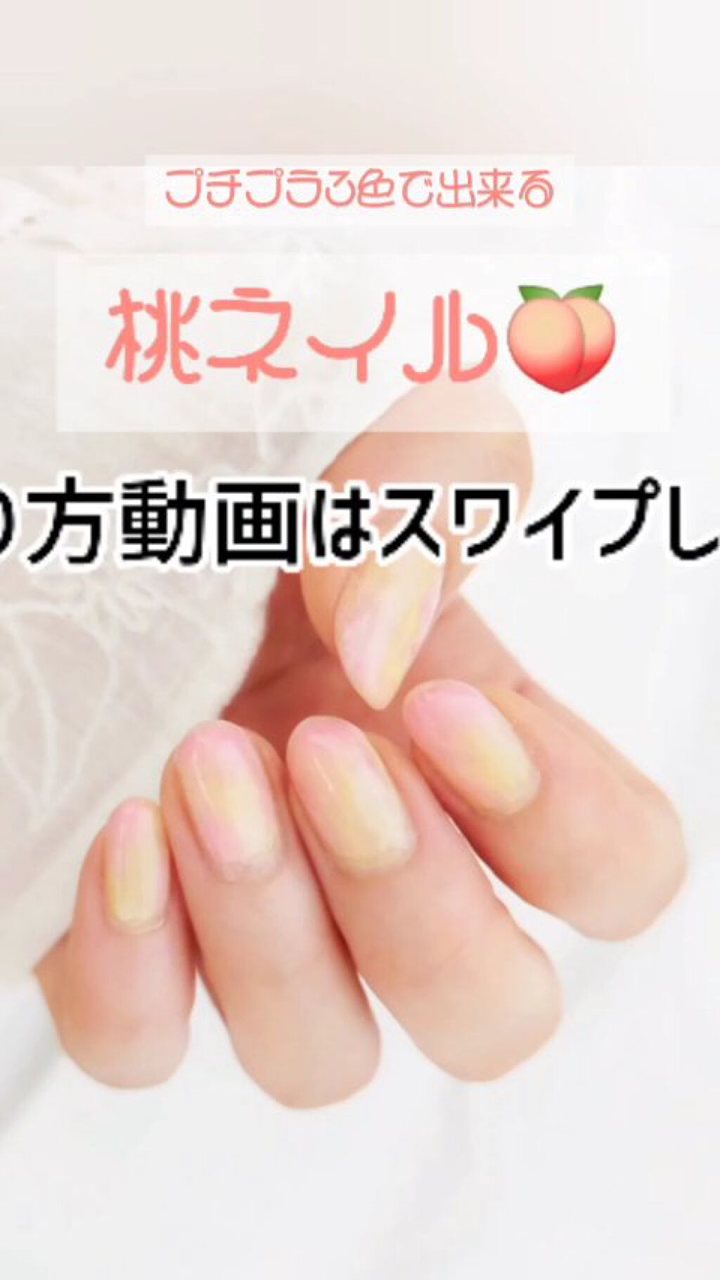 カラフルネイルズ/キャンメイク/マニキュアを使ったクチコミ（1枚目）