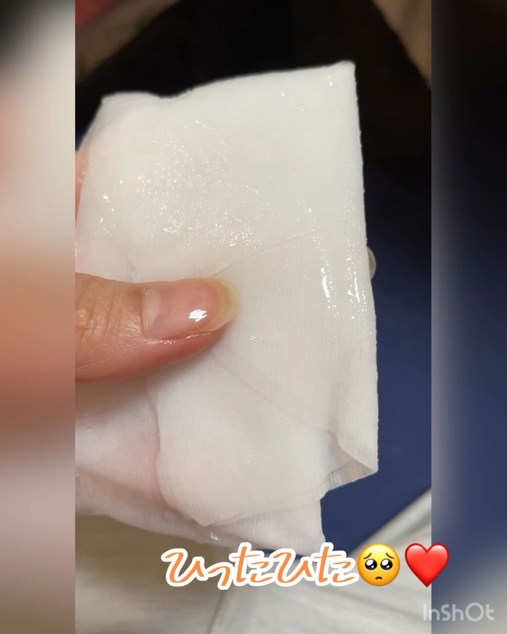 シートマスク しっとり/バリアリペア/シートマスク・パックの動画クチコミ1つ目