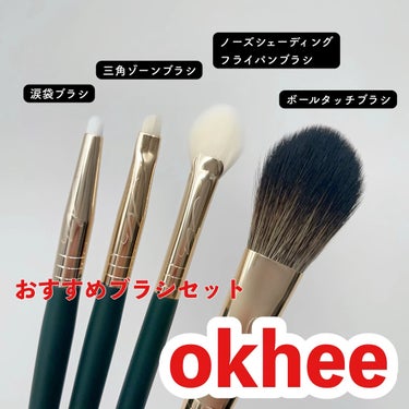 okhee Under Eye Brush(NUN08)/SOOA DOR/メイクブラシを使ったクチコミ（1枚目）