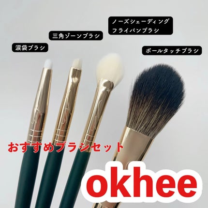 okhee Under Eye Brush(NUN08)/SOOA DOR/メイクブラシの人気ショート動画
