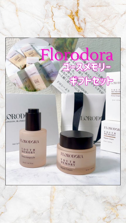 ユースメモリー プライム アンプル/Florodora/美容液の人気ショート動画