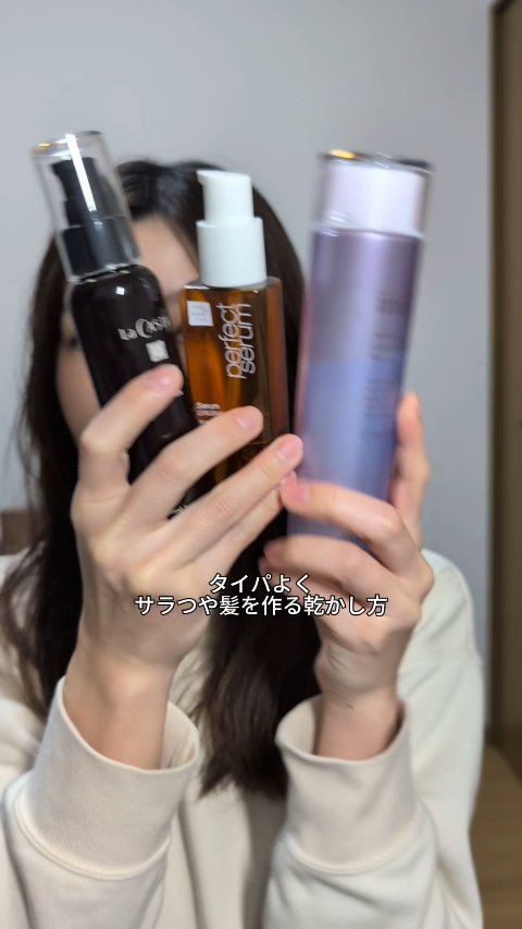  パーフェクトセラム オリジナルセラム/miseenscene/アウトバストリートメントを使ったクチコミ（1枚目）