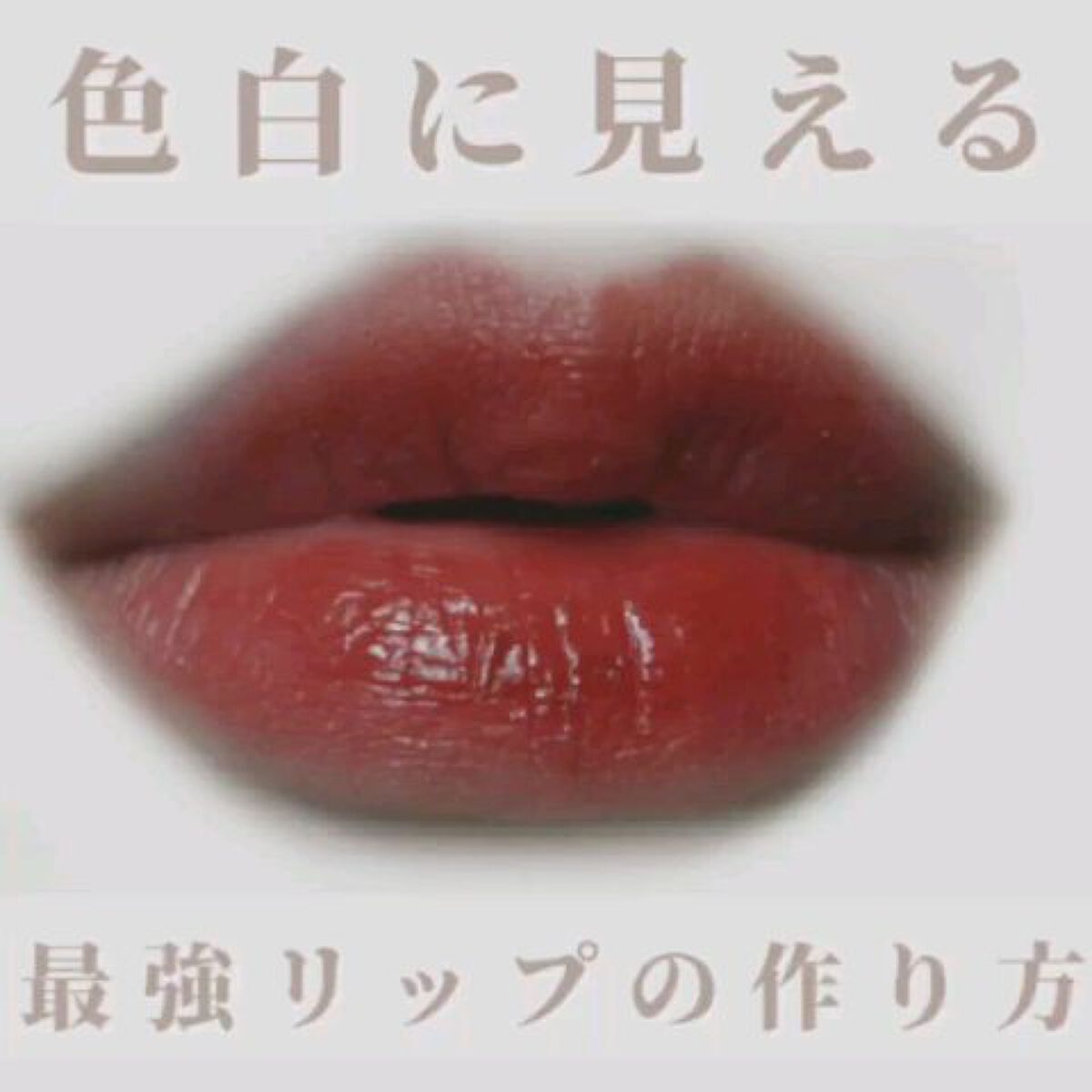 マシュマロルック リップスティック/リンメル ロンドン/口紅を使ったクチコミ（1枚目）