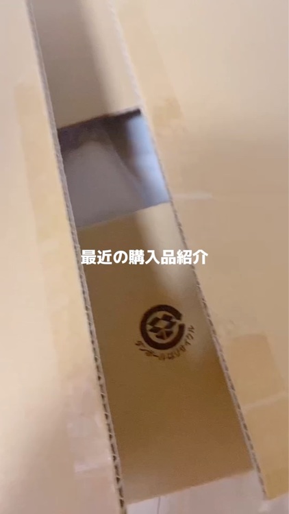 メゾンドフルール/Maison de FLEUR/その他を使ったクチコミ（1枚目）