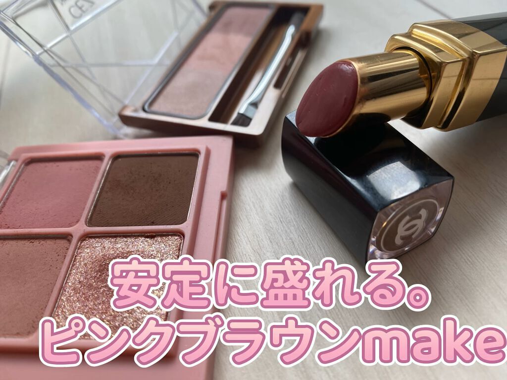 ルージュ ココ フラッシュ/CHANEL/口紅の人気ショート動画