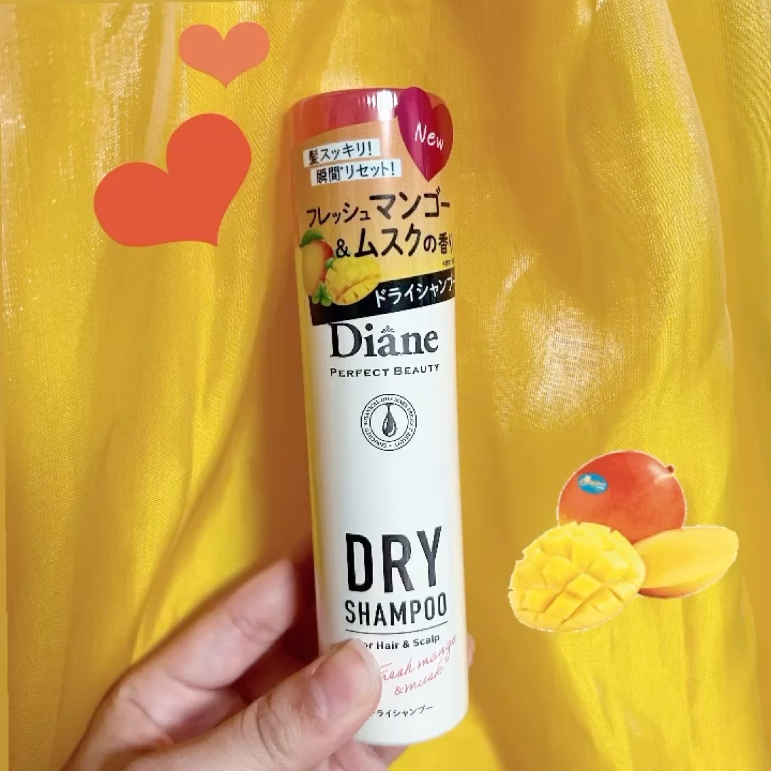 パーフェクトビューティー ドライシャンプー フレッシュマンゴー＆ムスクの香り/ダイアン/ドライシャンプーを使ったクチコミ（1枚目）