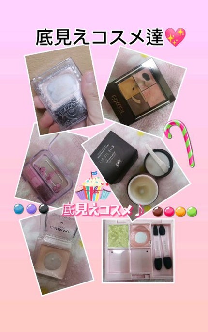 セレクト アイカラー N グロウ/ESPRIQUE/ジェル・クリームアイシャドウの人気ショート動画