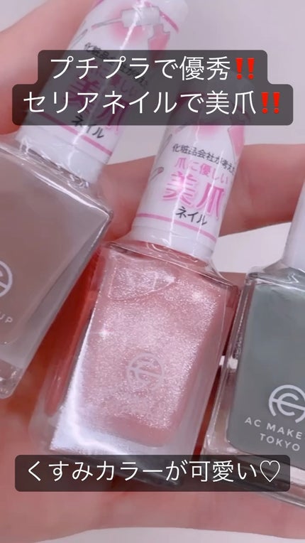 nail oil 24:45/uka/ネイルオイル・トリートメントの人気ショート動画