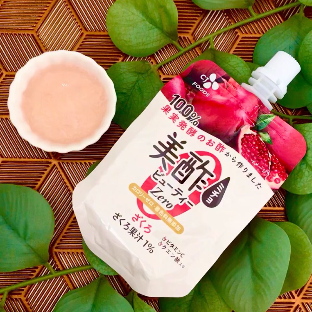 美酢 ビューティータイム ざくろ＆アールグレイ/美酢(ミチョ)/その他飲むお酢を使ったクチコミ（2枚目）