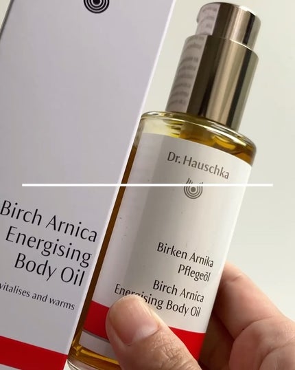エナジャイジング ボディオイル バーチアルニカ/ドクターハウシュカ /ボディオイルを使ったクチコミ(2枚目)