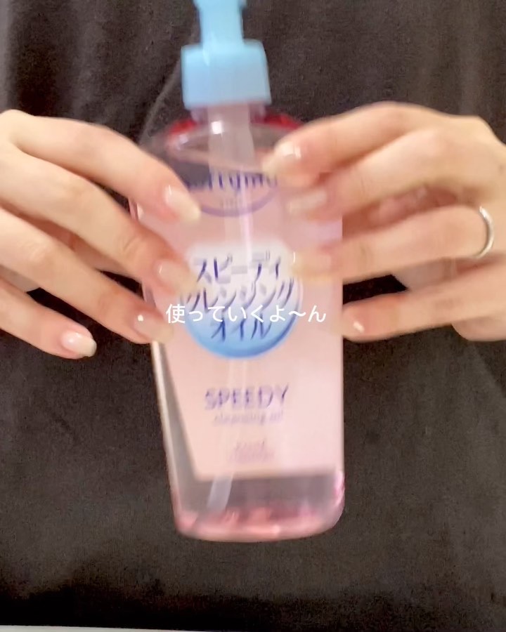 ソフティモ スピーディ クレンジングリキッド/ソフティモ/クレンジングウォーターの動画クチコミ1つ目