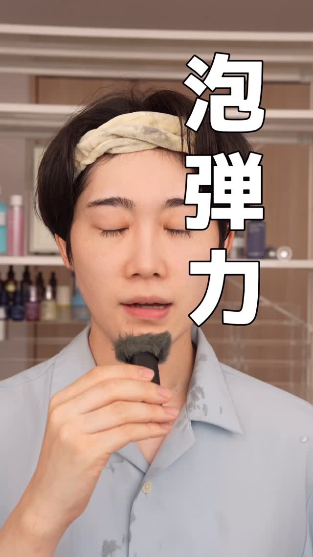 泡の弾力が史上*最高！
*当社比
泡だけで余分な皮脂をしっかり落とす洗顔
DISM クリーミーウォッシュ ブラック！

泡立て不要でワンプッシュでもっちもちな濃密な吸着泡が出せる。弾力ありすぎて、泡だけで汚れを落とせるってこのことかなって思