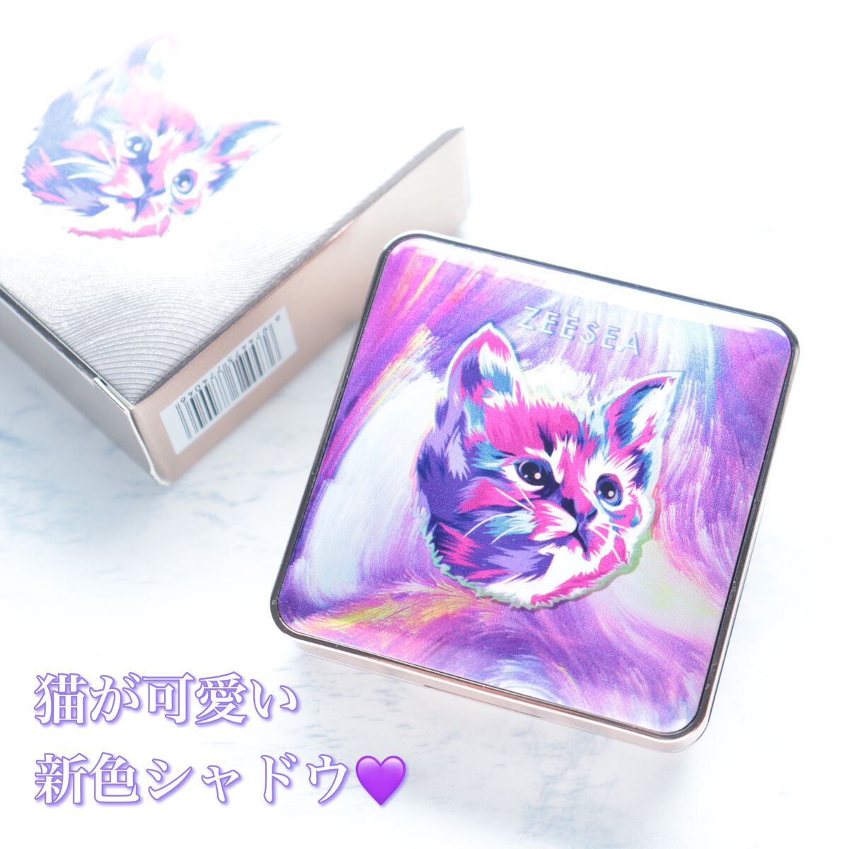 アニマルアイシャドウ(4シェード)/ZEESEA/アイシャドウパレットの動画クチコミ4つ目