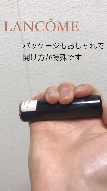 ラプソリュ ルージュ/LANCOME/口紅の人気ショート動画