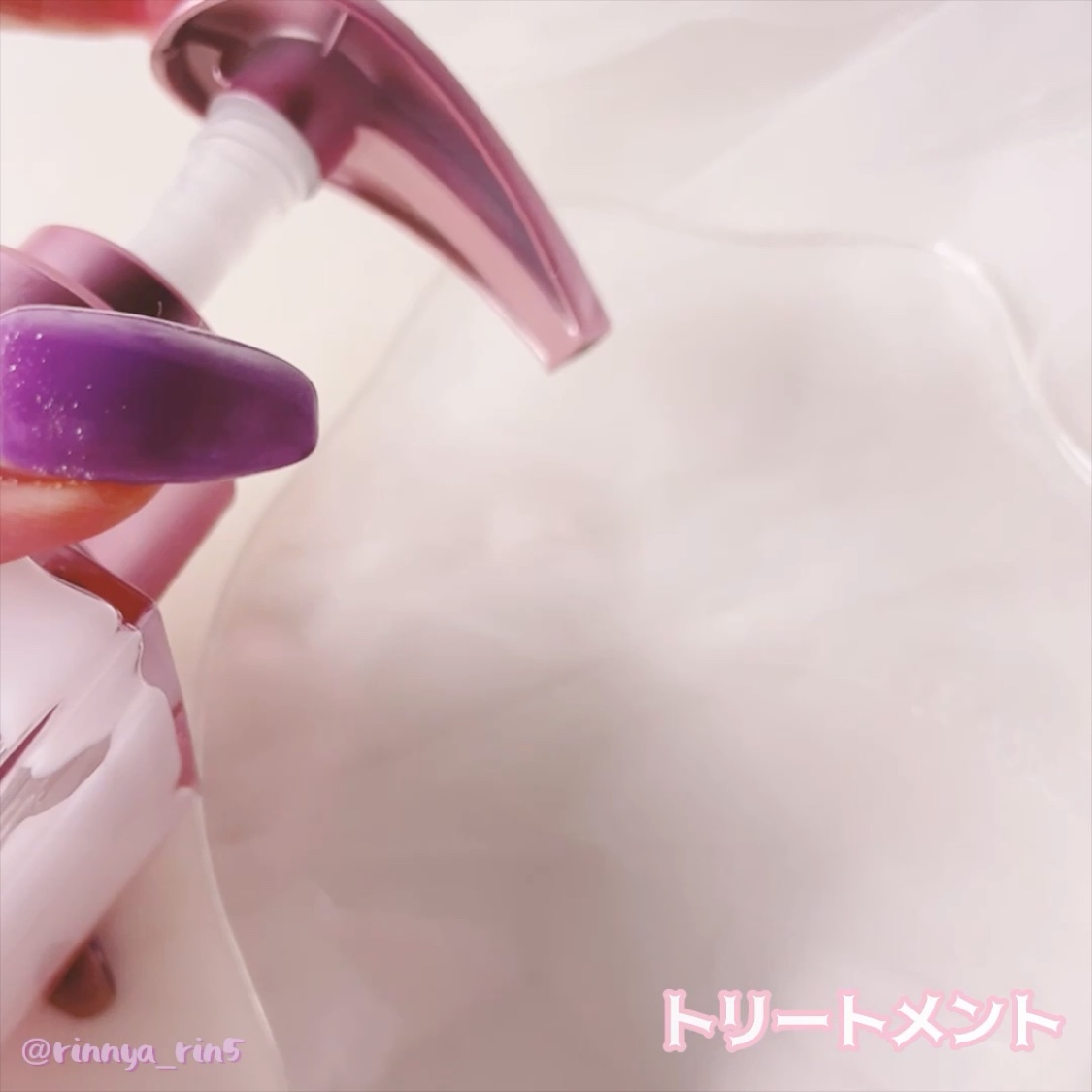 プルント　コントロール美容液ヘアオイル　サクラ  80mL/Purunt./ヘアオイルの動画クチコミ4つ目