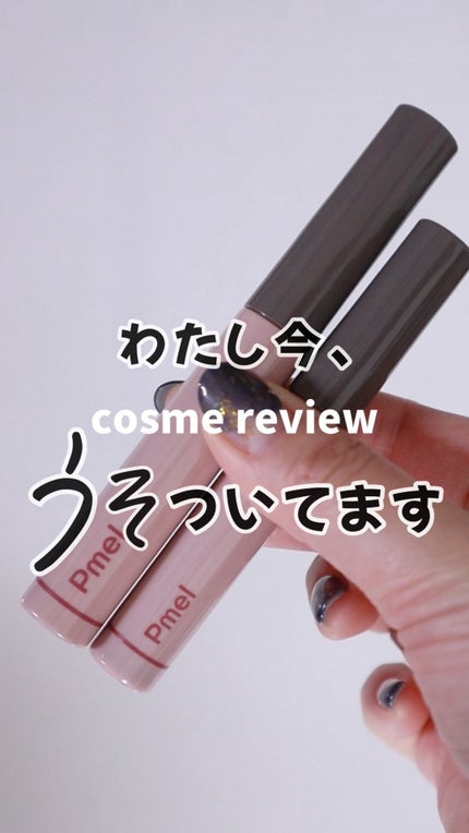 ピメル パーフェクトロング&カールマスカラ ミニ/pdc/マスカラの人気ショート動画