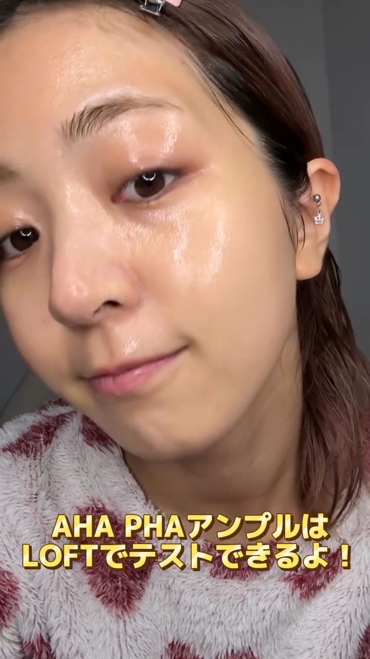 ヴィーガンヨモギエキスエッセンス/ureun/美容液を使ったクチコミ（1枚目）