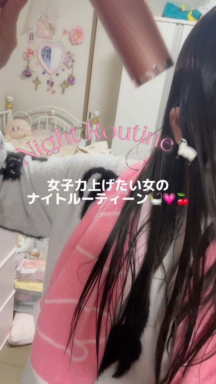 アネッサ　スキンセラム<医薬部外品>/アネッサ/フェイスクリームの人気ショート動画