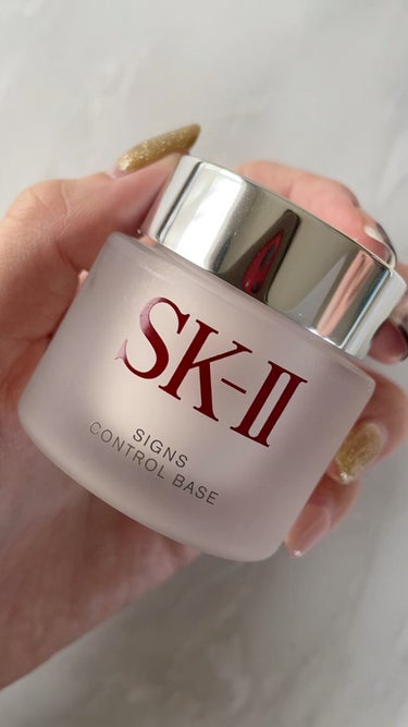 SK-II サインズコントロールベース　エスケーツー