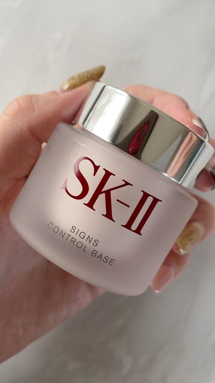 SK-II サインズ コントロールベース 25g 試してみた】SK-II サインズコントロールベースのリアルな口コミ