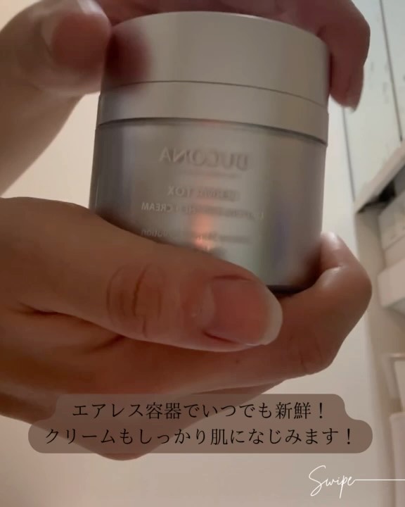 ピュリファイング プロバイオティクスアンプル/DUGONA/美容液の動画クチコミ1つ目