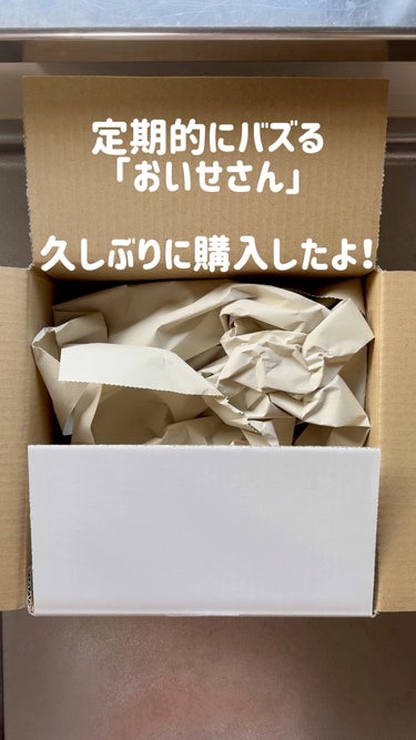 おいせさん お浄め恋スプレーのクチコミ「おいせさん！感謝祭で一部商品がセールですよー！！
実は沢山の種類の商品があるの、ご存知ですか？.....」（1枚目）