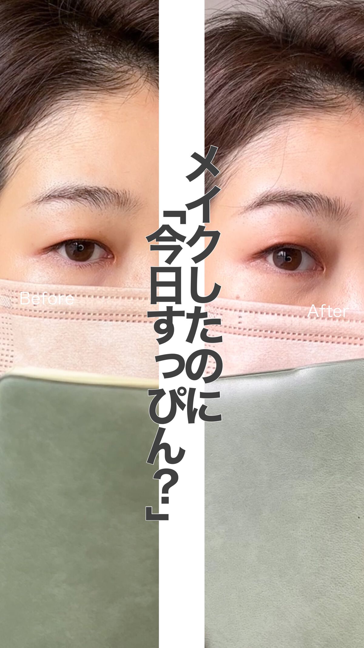 Ai TERANAGANE SHIMI make up concealer/Ai TERANAGANE/クリームコンシーラーの動画クチコミ1つ目