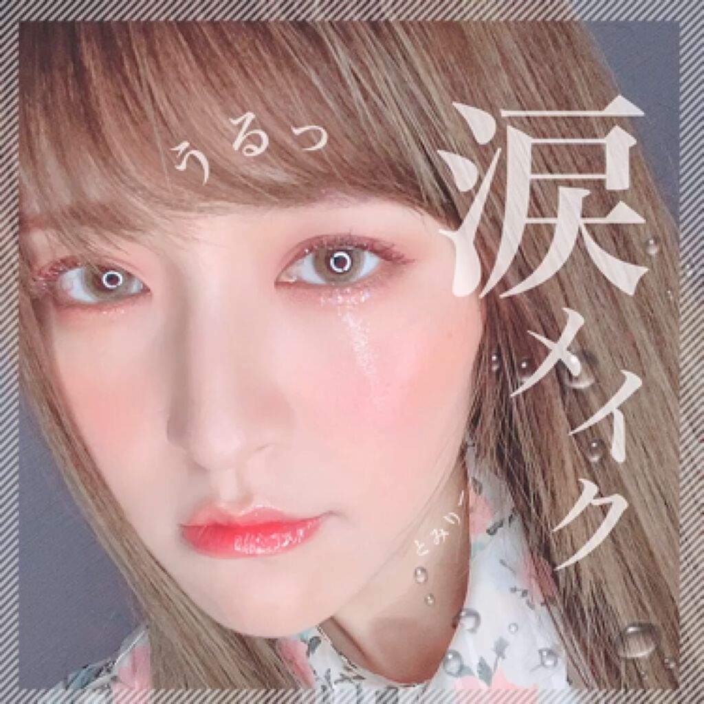 フーミー アイシャドウパレット/WHOMEE/アイシャドウパレットを使ったクチコミ（1枚目）