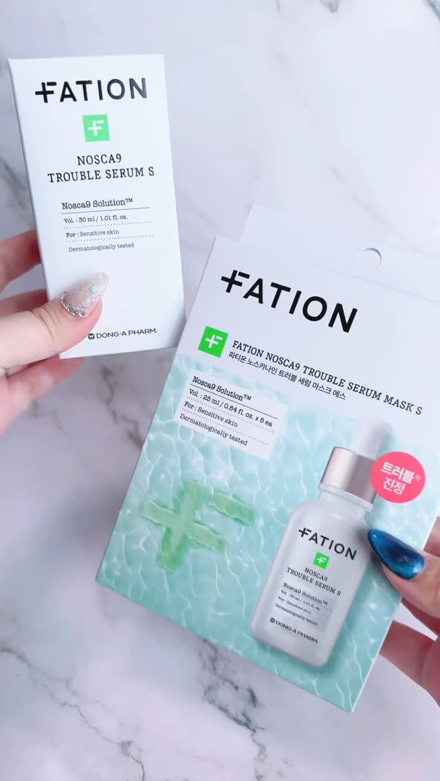 ノスカナイン トラブル セラム/FATION/美容液の人気ショート動画