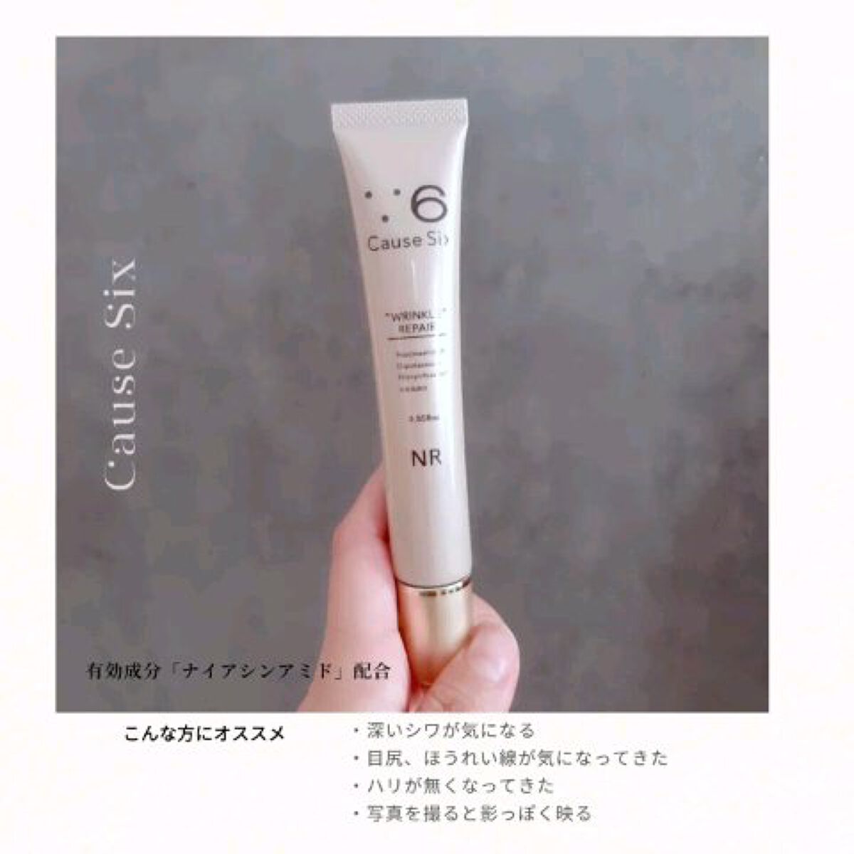 を使ったクチコミ（1枚目）