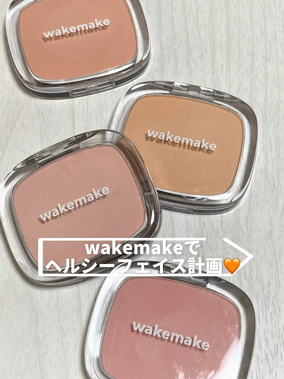 シームレスウェアクッション/wakemake/クッションファンデーションの人気ショート動画