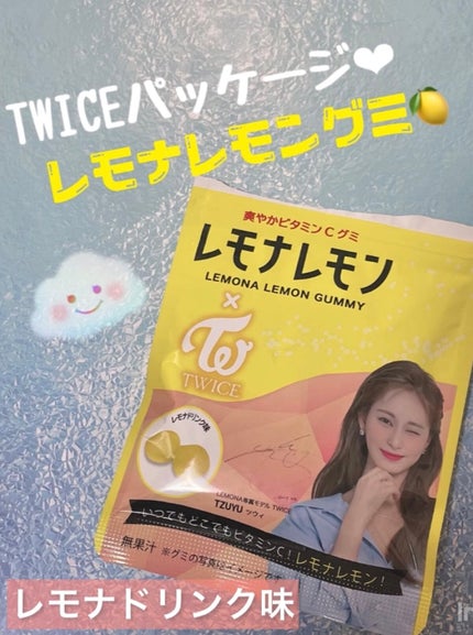 レモナレモン グミ/春日井製菓 /食品の人気ショート動画