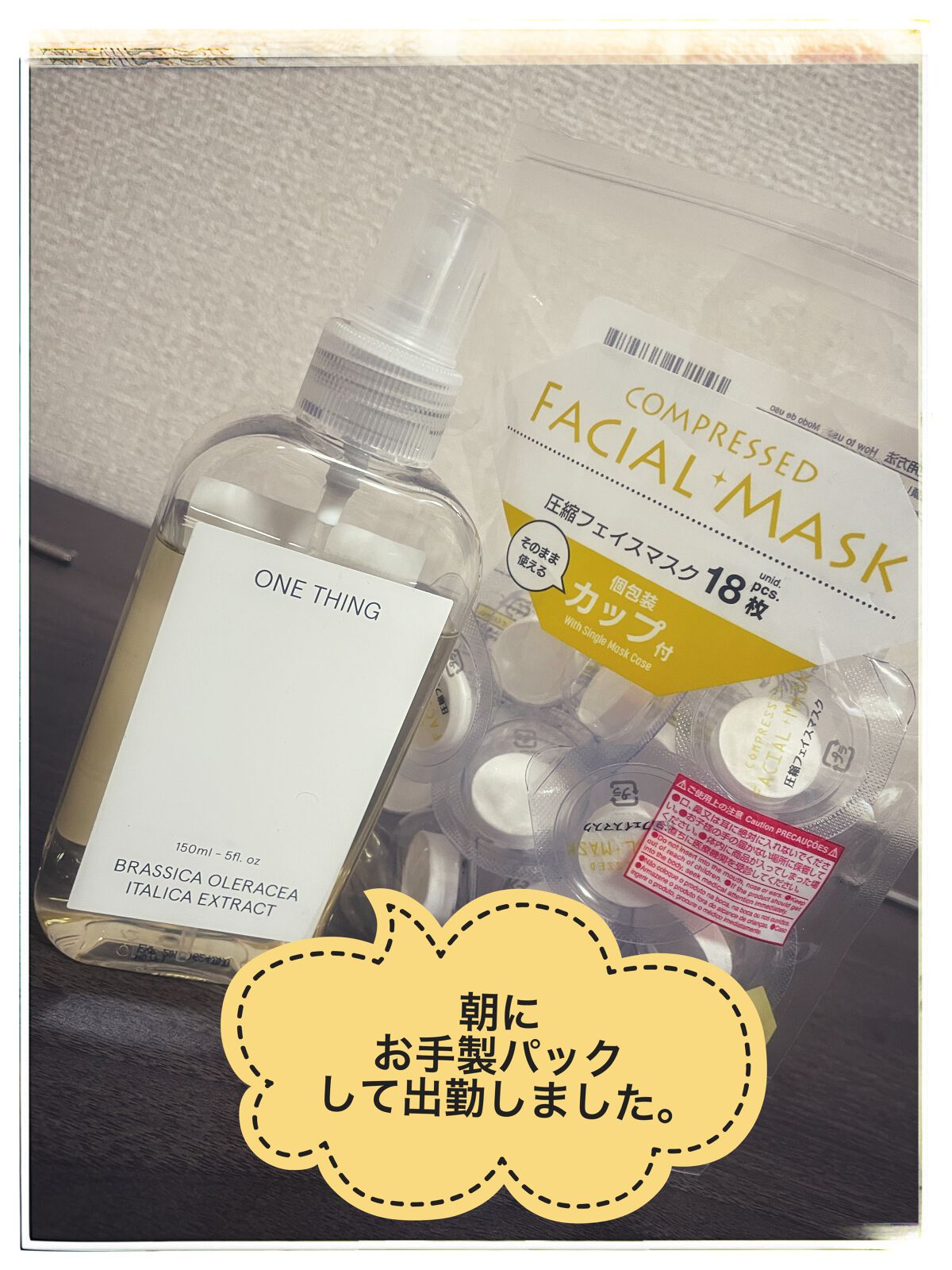 ブロッコリー化粧水/ONE THING/化粧水の動画クチコミ3つ目