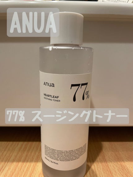 ドクダミ 77 スージングトナー/Anua/化粧水の人気ショート動画