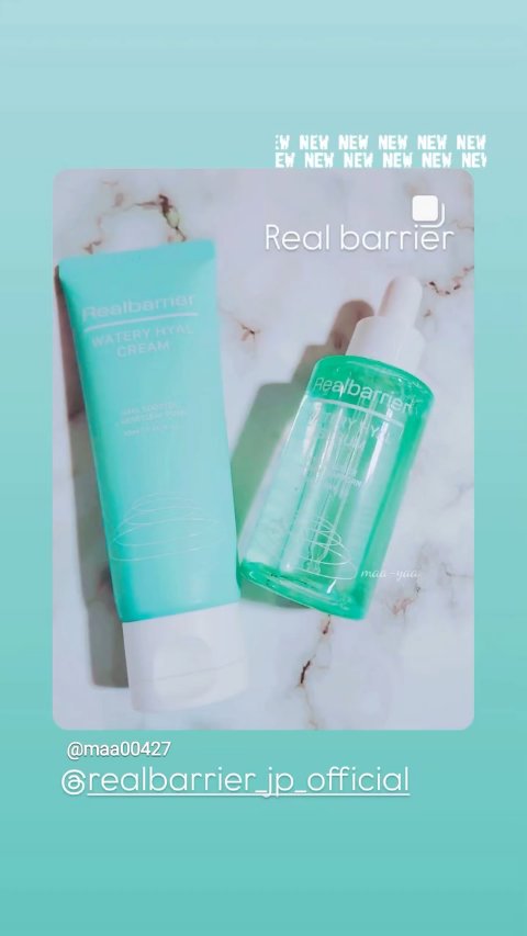 ウォータリー ヒアル セラム/Real Barrier/美容液の人気ショート動画