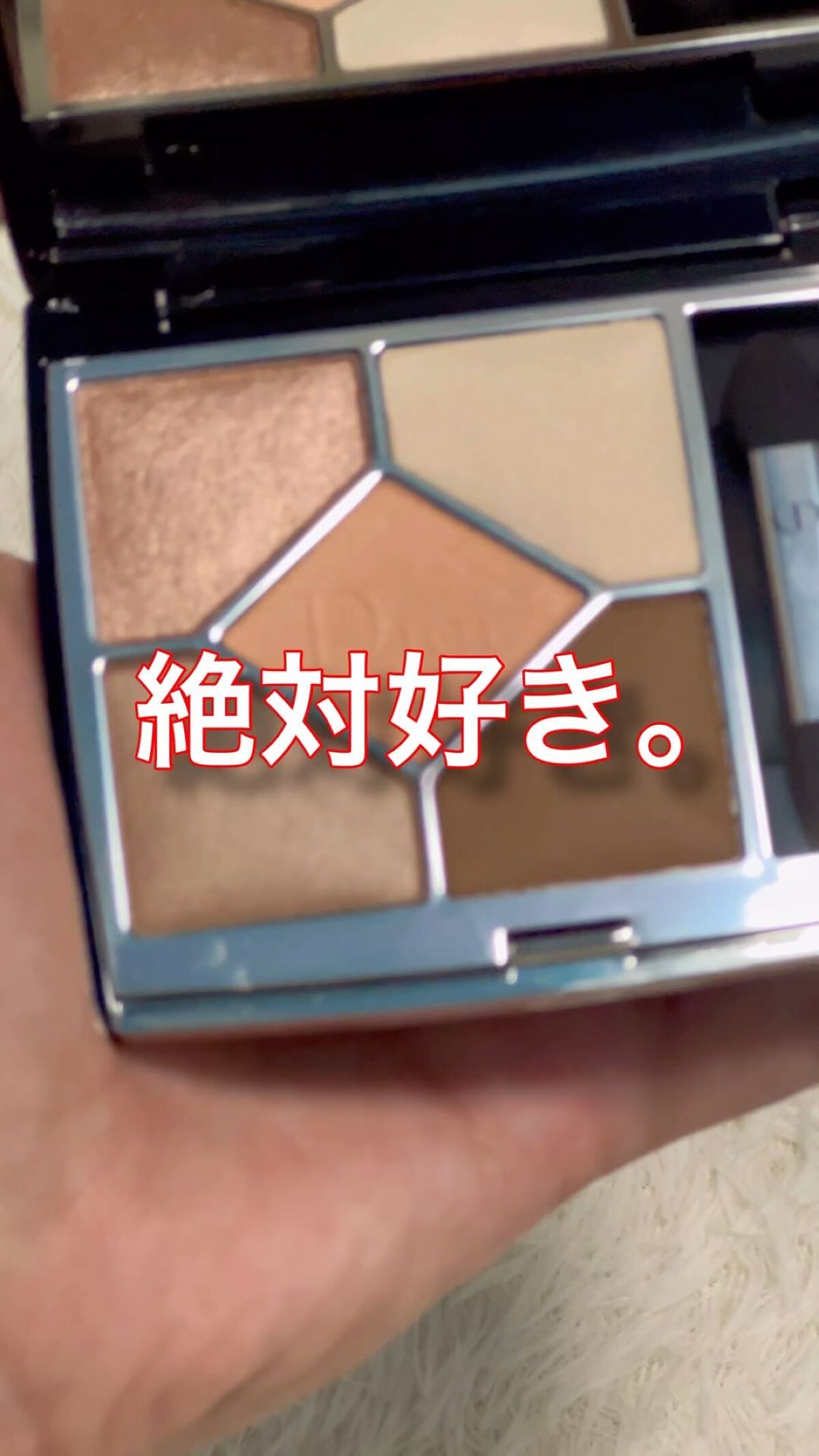 【旧】サンク クルール クチュール/Dior/アイシャドウパレットを使ったクチコミ（1枚目）